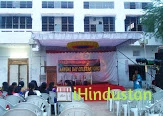 Sri Aurobindo Degree & PG College. - Logo