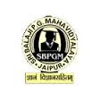 Sri Balaji PG Mahavidyalaya (SBPGM) - Logo