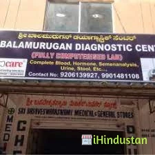 Sri Balamurugan Lab and Diagnostic Centre - Logo