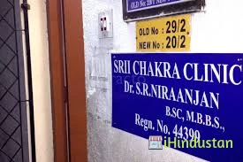 SRI CHAKRA CLINIC - Logo