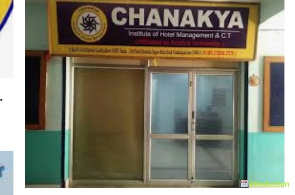 Sri Chanakya Institute of Hotel Management and Catering - Logo