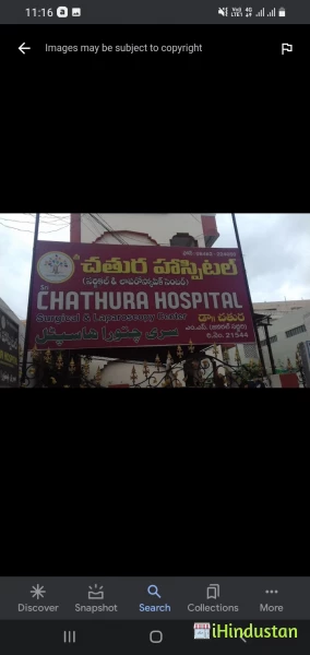 Sri Chathura Hospital - Logo