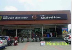 Sri Department Store - Logo