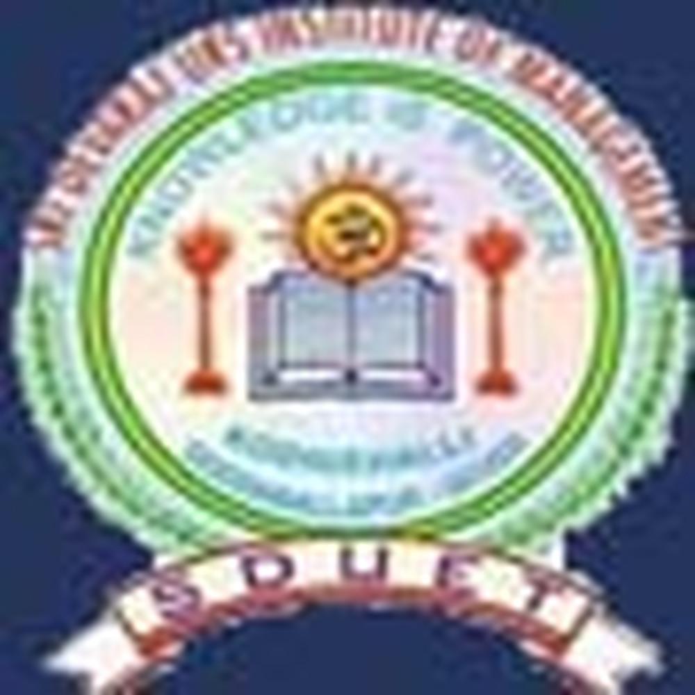 Sri Devaraj Urs Institute of Management (SDUIM) - Logo