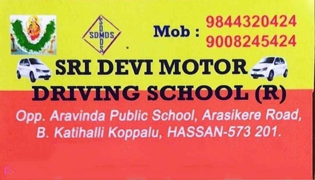 Sri Devi Motor Driving School R - Cover photo