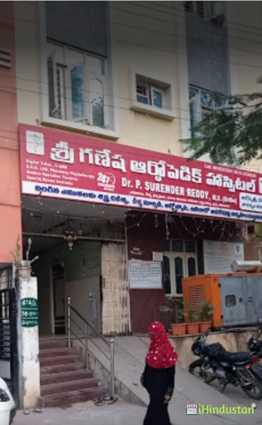 Sri Ganesh Orthopedic HOSPITAL - Logo