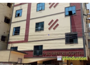 Sri Gayatri Hospital - Logo