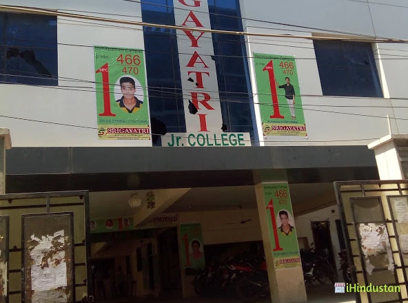 Sri Gayatri Jr. College - Logo