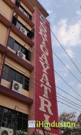SriGayatri Junior College - Logo