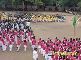 Sri Gnanananda Matric Higher Secondary School - Logo