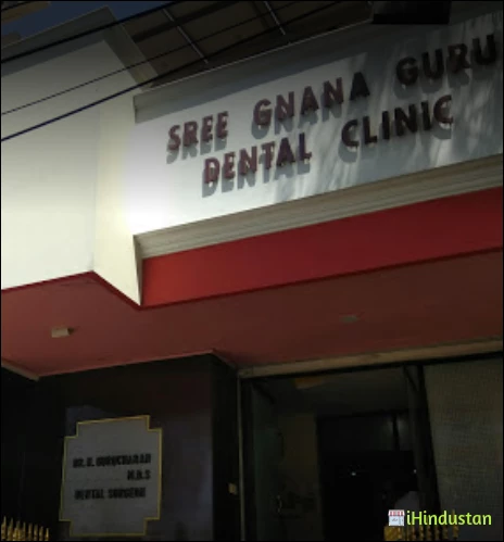 Sri Gnanguru Dental Clinic - Logo