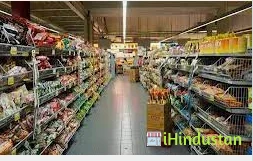 Sri Godam Departmental Store - Logo