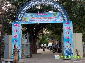 Sri Govindaraja Swamy High School - Logo