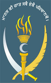 Sri Guru Gobind Singh College (SGGSC), Chandigarh - Logo