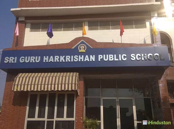 Sri Guru Harkrishan Public School - Logo