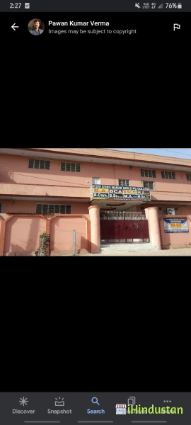 Sri Guru Nanak Girls College - Logo