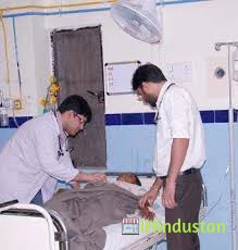 Sri Guru Ram Das Institute of Medical Sciences and Rese - Logo