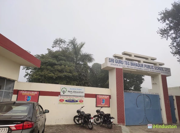 Sri Guru Teg Bahadur Public School - Logo