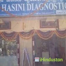 Sri Hasani Diagnostics - Logo