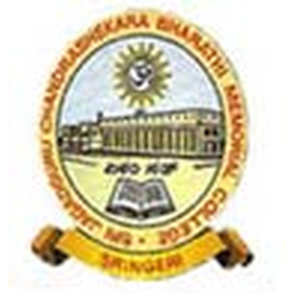 Sri Jagadguru Chandrashekhara Bharthi Memorial College (SJCBMC) - Logo