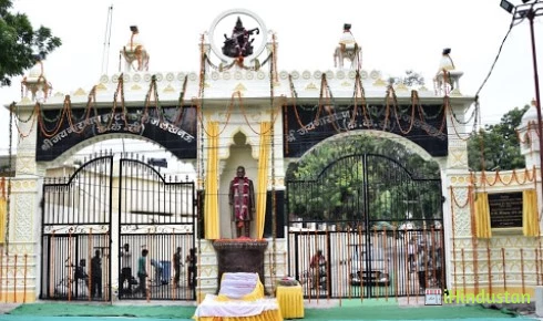 Sri Jai Narayan P.G. College - Logo