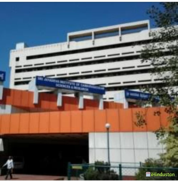 Sri Jayadeva Institute of Cardiovascular Sciences and R - Logo