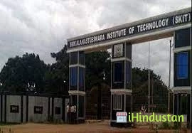 Sri Kalahastheeswara Institute of Technology - Logo