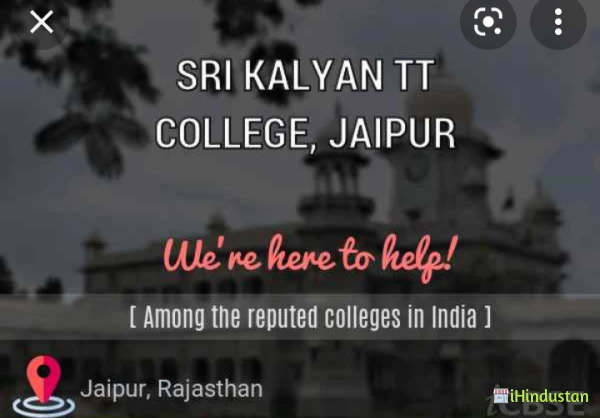 Srikalyan T.T. College - Logo