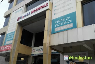 Srikara Hospitals - Logo