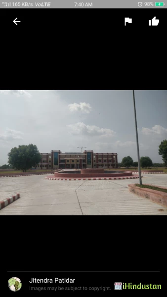 Sri Karan Narendra Agriculture University - Logo