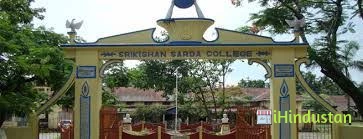 Srikishan Sarda College - Logo