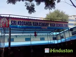 Sri Kodanda Rama Swamy High School - Logo