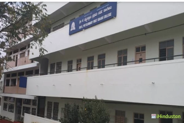 Sri K Puttaswamy First Grade College - Logo
