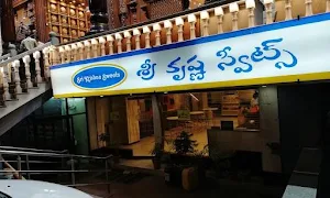 Sri Krishna Sweets - Cover photo