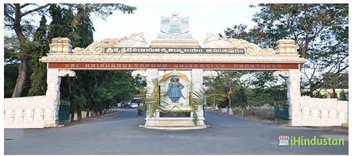 Sri Krishnadevaraya University - Logo