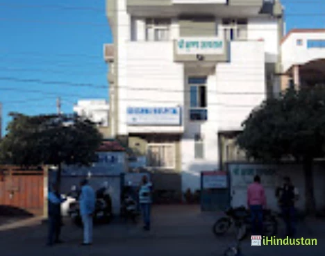 Sri Krishna Hospital - Logo