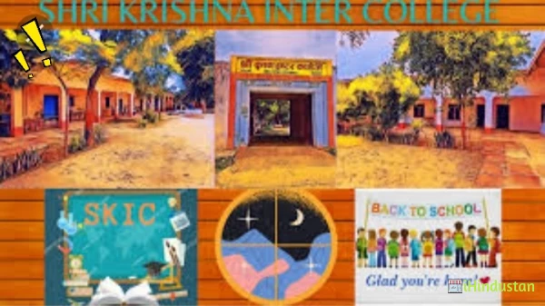Sri Krishna Parvati Child Inter College - Logo