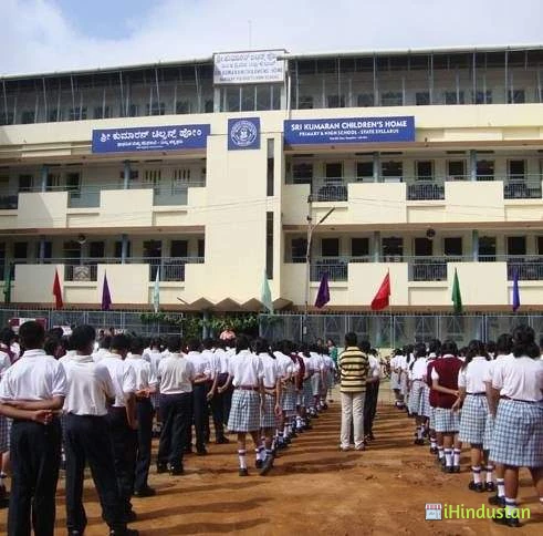Sri Kumaran Childrens Home - Logo