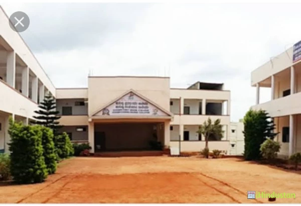 Sri Kuvempu First Grade College - Logo
