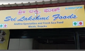 Sri Lakshmi Foods - Logo