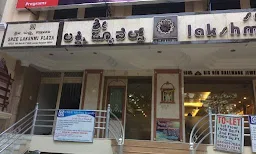 Sri Lakshmi Jewellery - Logo