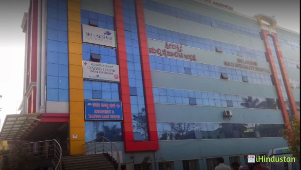 Sri Lakshmi Multi Speciality Hospital - Logo