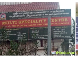 Sri Lakshmi Narayana Multi Speciality Clinic - Logo