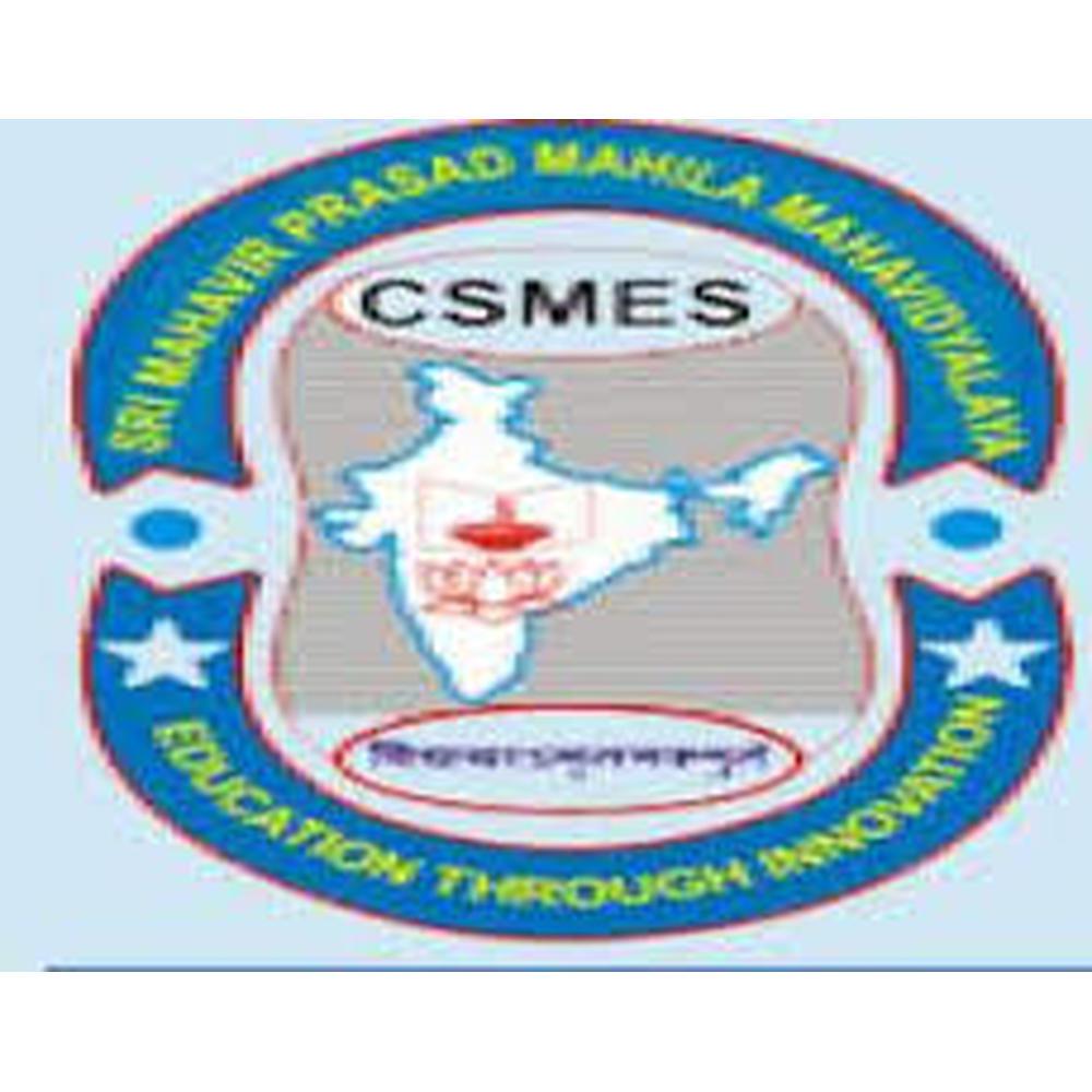 Sri Mahavir Prasad Mahila Mahavidyalaya (SMPMM) - Logo