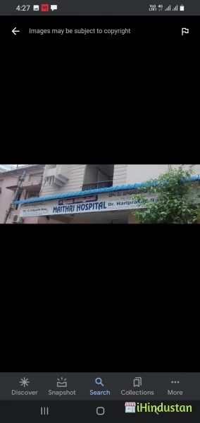 Sri Maithri Hospital - Logo
