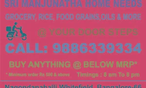 Sri Manjunatha Home Needs - Cover photo