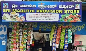 Sri Maruthi Provision Store - Logo