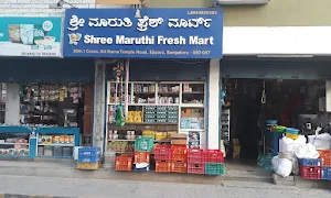 Sri Maruthi Provision Store - Logo