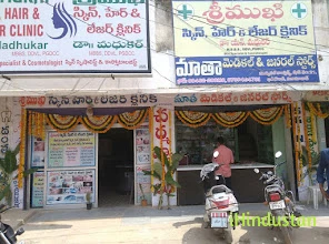 srimukhi skin hair & laser clinic - Logo