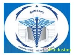 Sri Muthukumaran Medical College - Logo